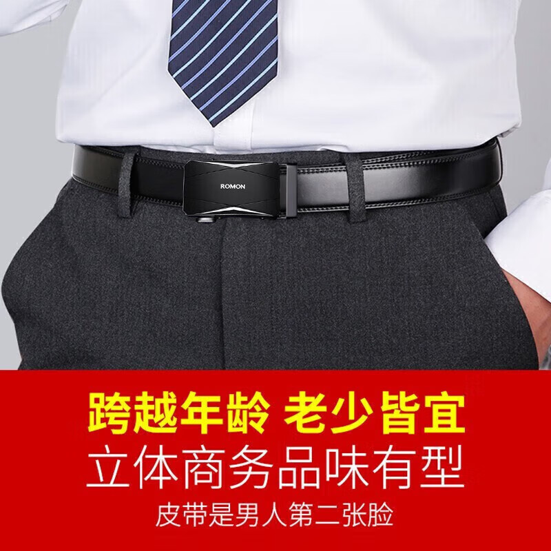 男士腰带哪个牌子好？测评这6款耐用百搭王，职场休闲都适配！