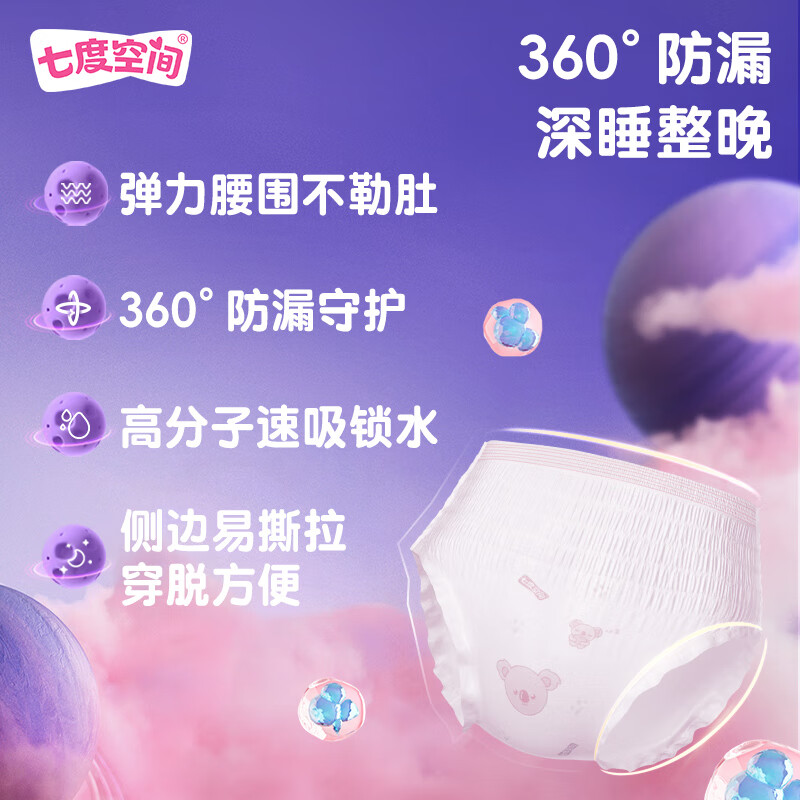https://img14.360buyimg.com/pop/jfs/t1/293692/6/15279/91686/68898680F07f1a3cd/f04d80bd4c424eb3.jpg