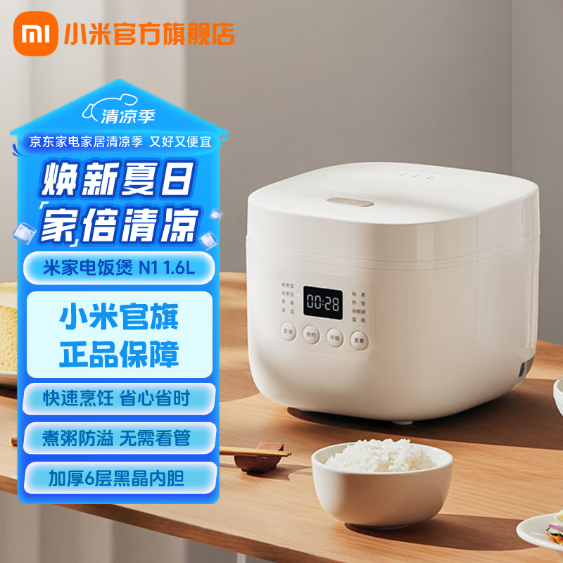 �׼� �緹�� N1 1.6L