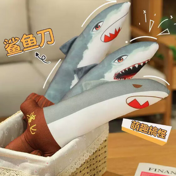 奇怪君鲨匕鲨鱼搞怪玩偶公仔2025新款网红男孩女孩礼物毛绒玩具巨鲨毕业 鲨匕鲨鱼搞怪玩偶