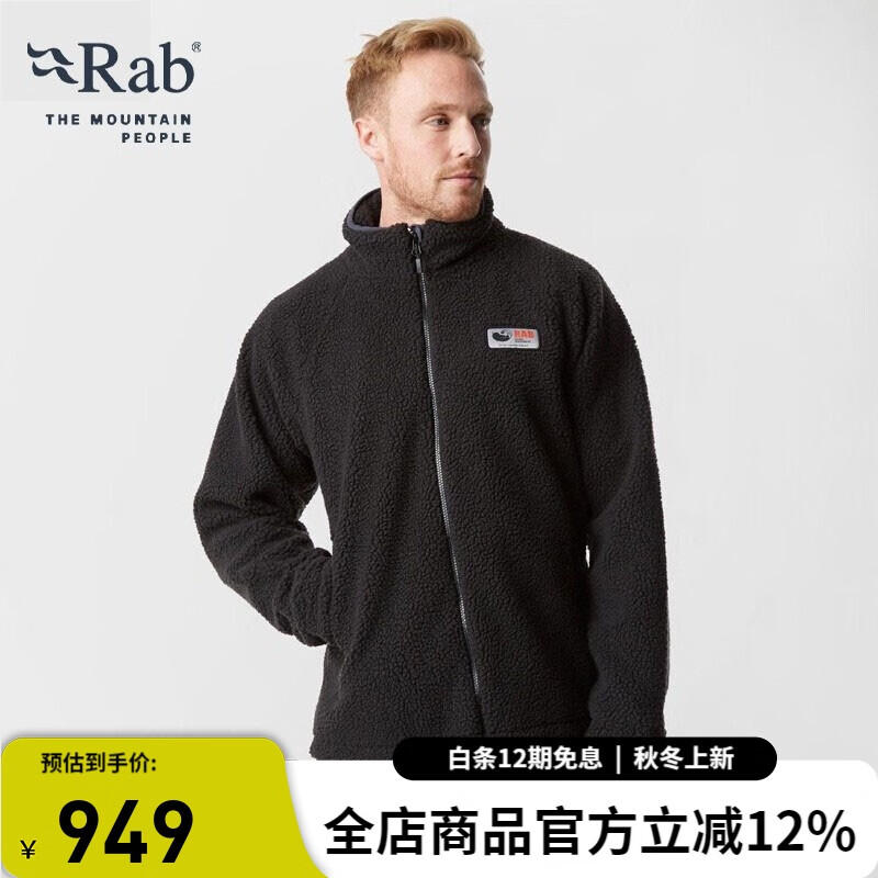 Rab英国男保暖摇粒绒夹克户外运动防风风衣轻质舒适耐磨807g QFC-24 黑色 M