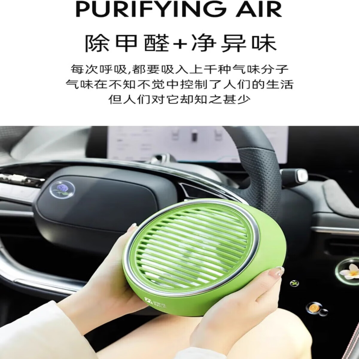 尼罗河双净魔盒二合一香膏 新车除甲醛异味除烟味 新房除甲醛异味 江南烟雨淡香味双净魔盒 500ml 1盒 保质期到29年5月16日