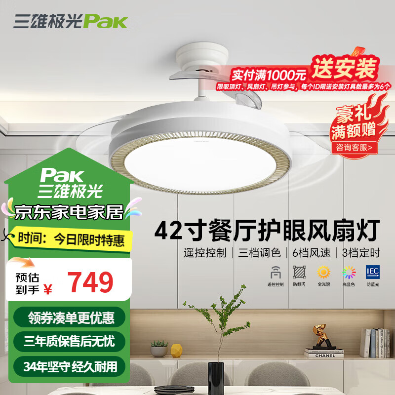 ���ۼ���LED���ȵ�ȫ���׻������ε��ȵ� ���������������ҷ��ȵ� �籦42��71W ��������ң��