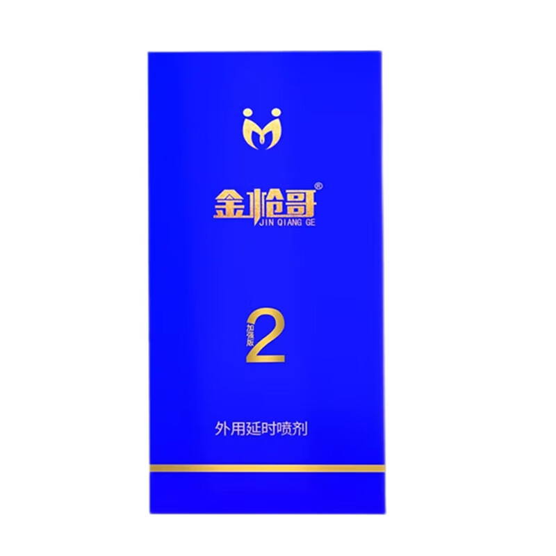 金枪哥男用延时喷剂二代加强款延迟喷雾三代延时凝胶房事时间成人用品 金枪哥加强款【5ml】