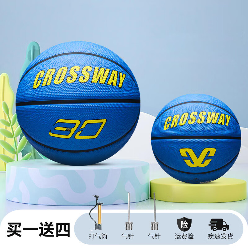 克洛斯威(CROSSWAY)兒童籃球幼兒園小學(xué)生專用4號球5號球6號籃球青少年訓(xùn)練 【發(fā)泡橡膠】超軟高彈-藍(lán)色_552 四號籃球(幼童初學(xué)用)