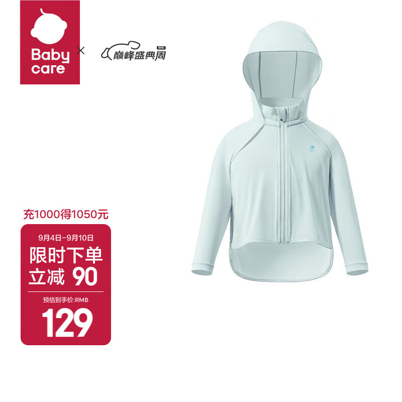 bc babycare������ɹ���ļ������ͯ��ɹ����������Ůͯ���ӷ�ɹ�� ��ɹ��-���֮������24�¿ 170 ���˿�