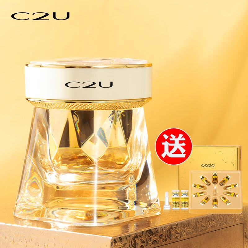 C2U眼霜女保湿补水提拉紧致玻尿酸精华女细纹眼周精华滋养眼肌黑眼圈 松露鹿茸虫草玻尿酸眼霜