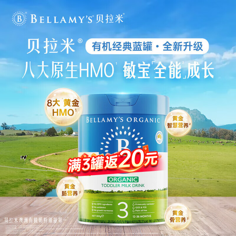 �����ף�Bellamy's�������л�Ӥ�׶��䷽ţ�̷� ԭװ���ھ������̷� 800g/�� 3��  Ч��27��2������ 1��