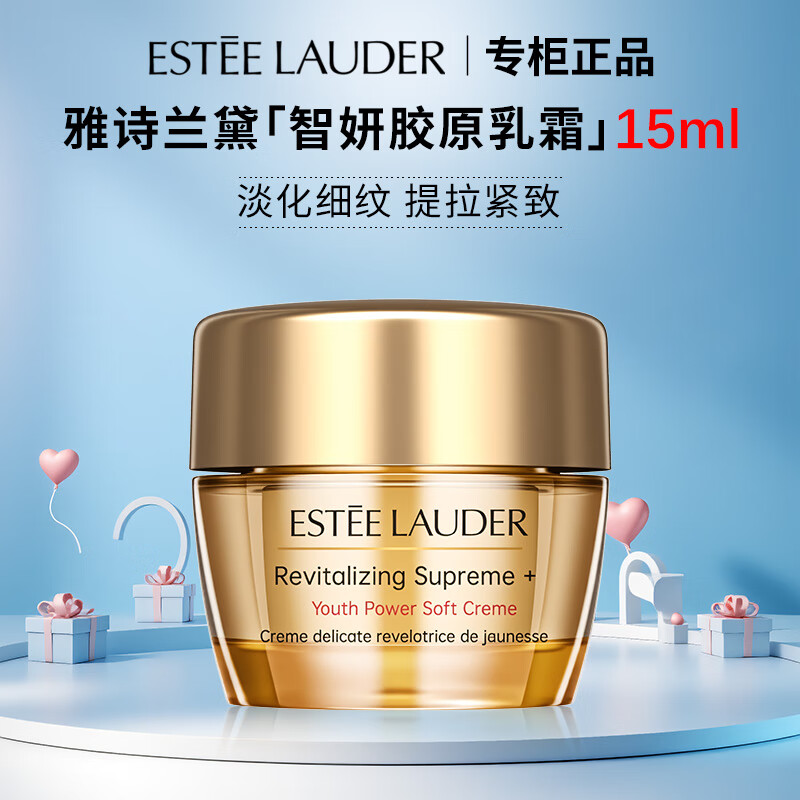 ���ڲ�������ʫ����������ԭ˪��˪����˪ ���ϵ��ƽ����޻���ʪ����������������� ������װ����ԭ��˪15ml