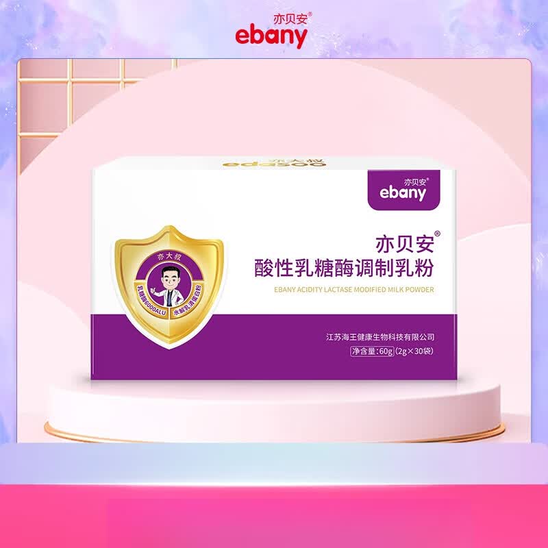 通用亦大叔亦贝安酸性乳糖酶调制乳粉 奶伴侣30袋/盒