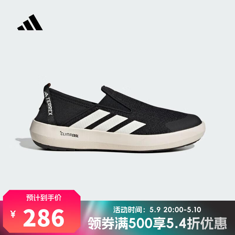 ���ϴ�˹adidas���ϲ��˶�����ŮTERREX BOAT SLIP-ON CLIMACOOL����Ь JI3502 43
