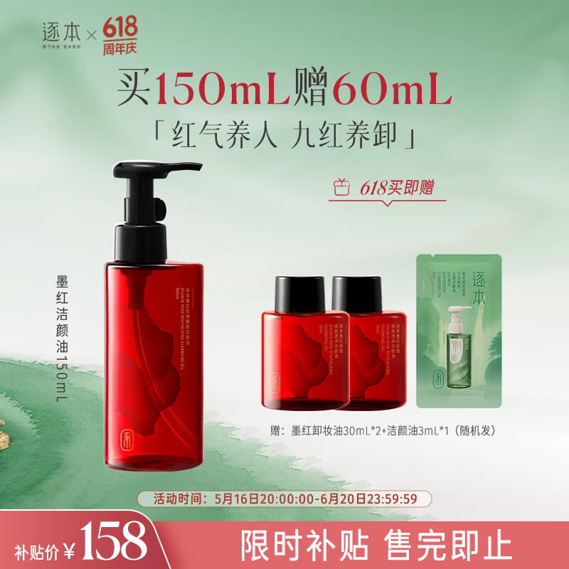 ��ī��õ�����ս������º����������жױ��150mlЧ����26��10��