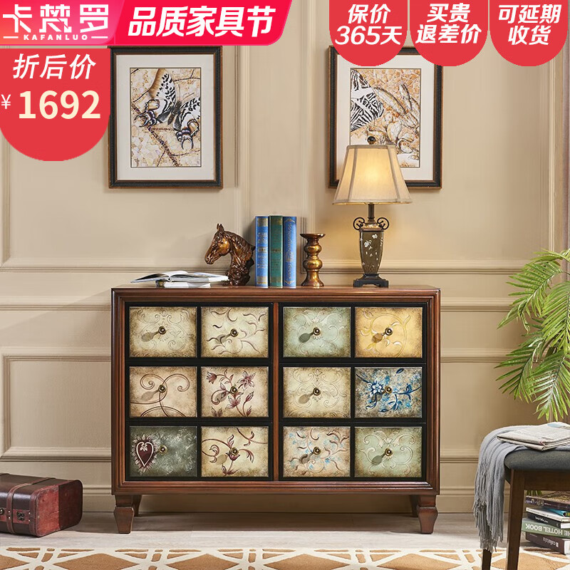 卡梵羅（KAFANLUO）美式彩繪斗柜家用茶幾電視柜組合臥室斗櫥玄關(guān)收納柜復古做舊 【胡桃色】六斗柜120*41*90cm 整裝