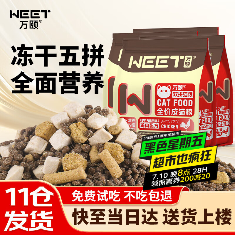 ���� è�� 10kg