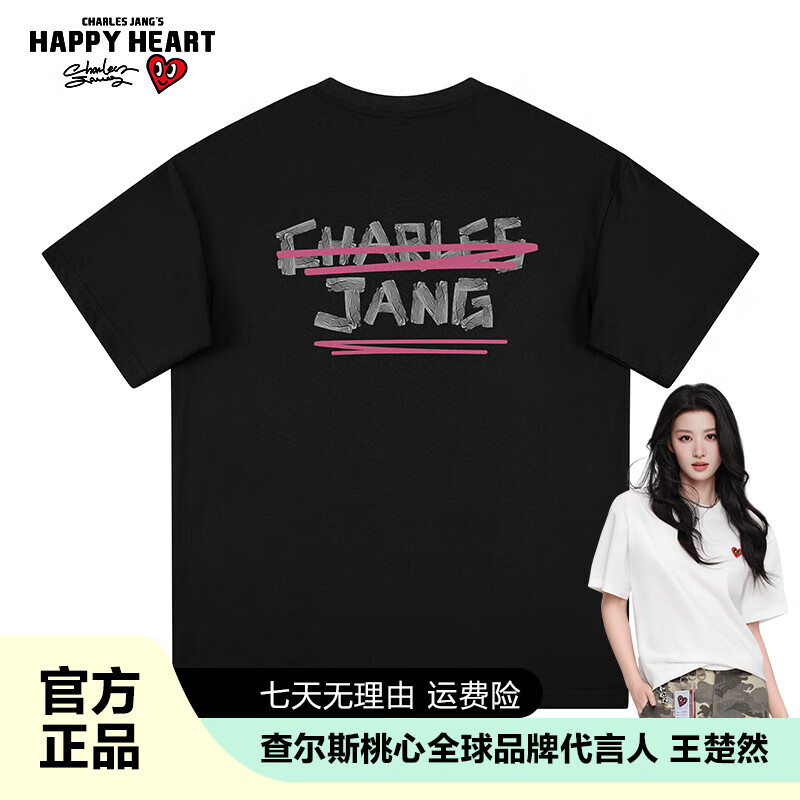 查尔斯桃心夏季简约LOGO字母美式休闲宽松百搭潮流薄款透气短袖T恤男女同款 黑色 L 京东折扣/优惠券