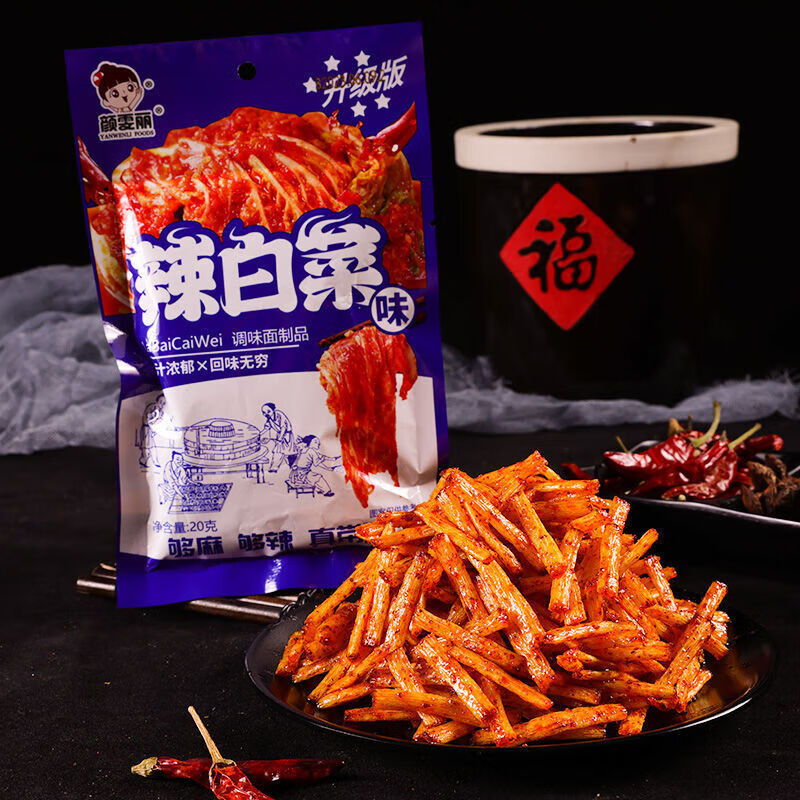 辣白菜味网红辣条麻辣面筋制品辣棒解馋儿时怀旧校园休闲零食小吃 20g10包