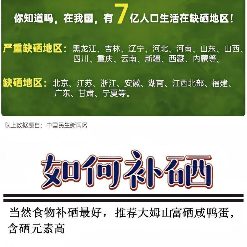 大姆山富硒咸鸭蛋礼盒装 20枚 1.3kg 端午中秋年货咸鸭蛋高端礼盒装送人 富硒咸鸭蛋礼盒装 20枚1.3kg 富含30微克有机硒元素