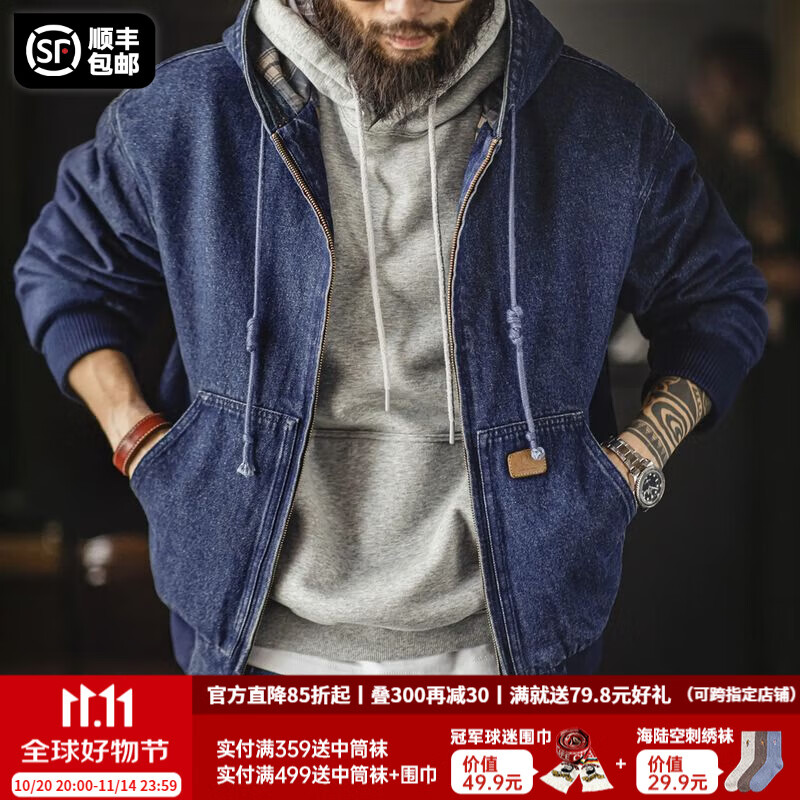 马登工装美式复古丹宁牛仔外套男秋J130水洗做旧Vintage连帽男士夹克 丹宁蓝 L