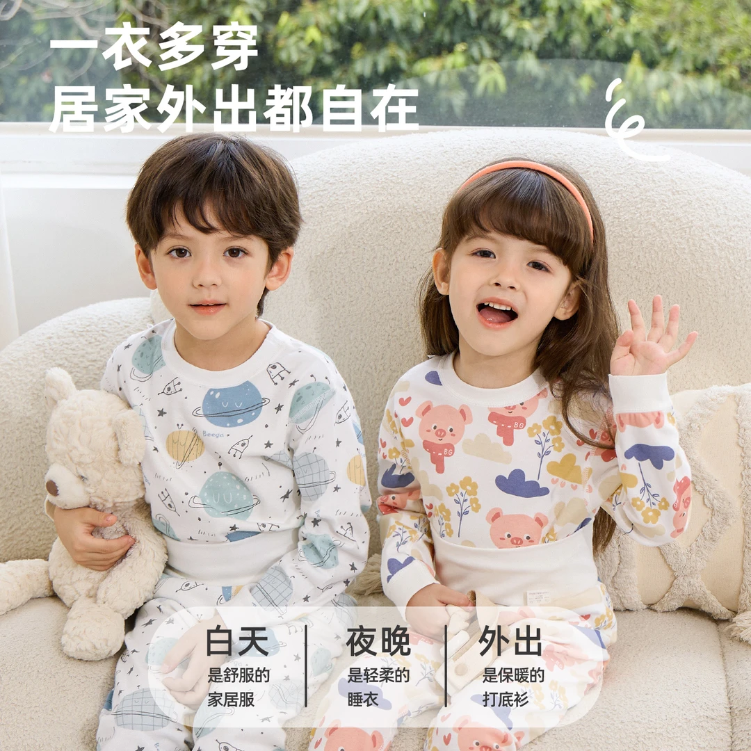 小狗比格儿童内衣套装纯棉男宝宝秋衣秋裤高腰婴儿睡衣春秋女 1423小青蛙 90 cm建议18-24个月