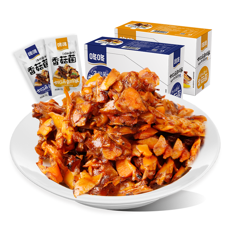 �����㹽������ζ12g*20�������ز�����С��������ʳ�����ʳ׷����ζ