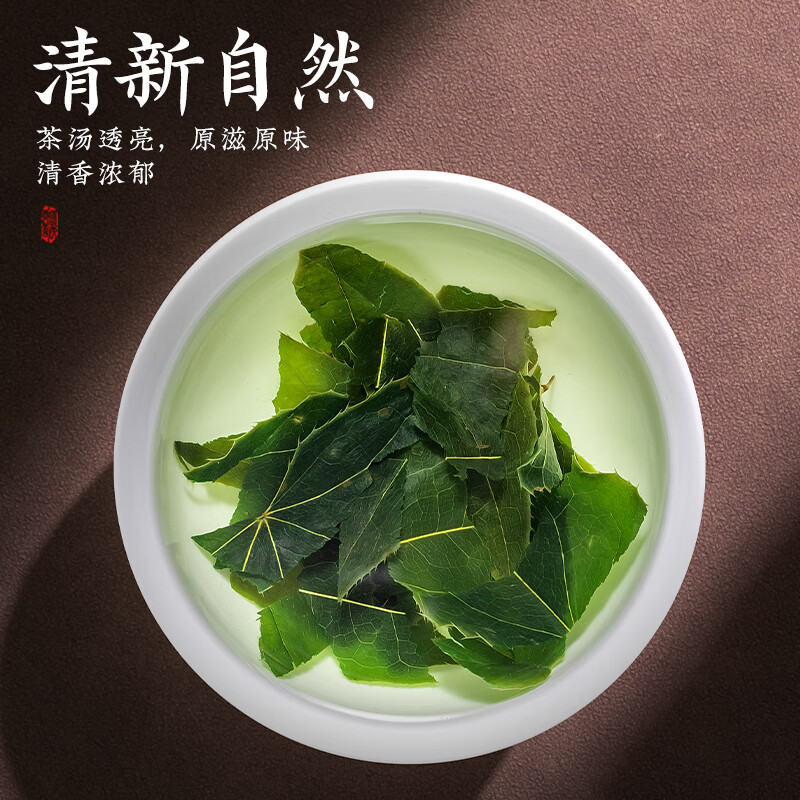 朕皇北京同仁堂淫羊藿泡酒料男士滋补专用养生茶可搭人参鹿茸五宝茶 25g*1罐【体验装】
