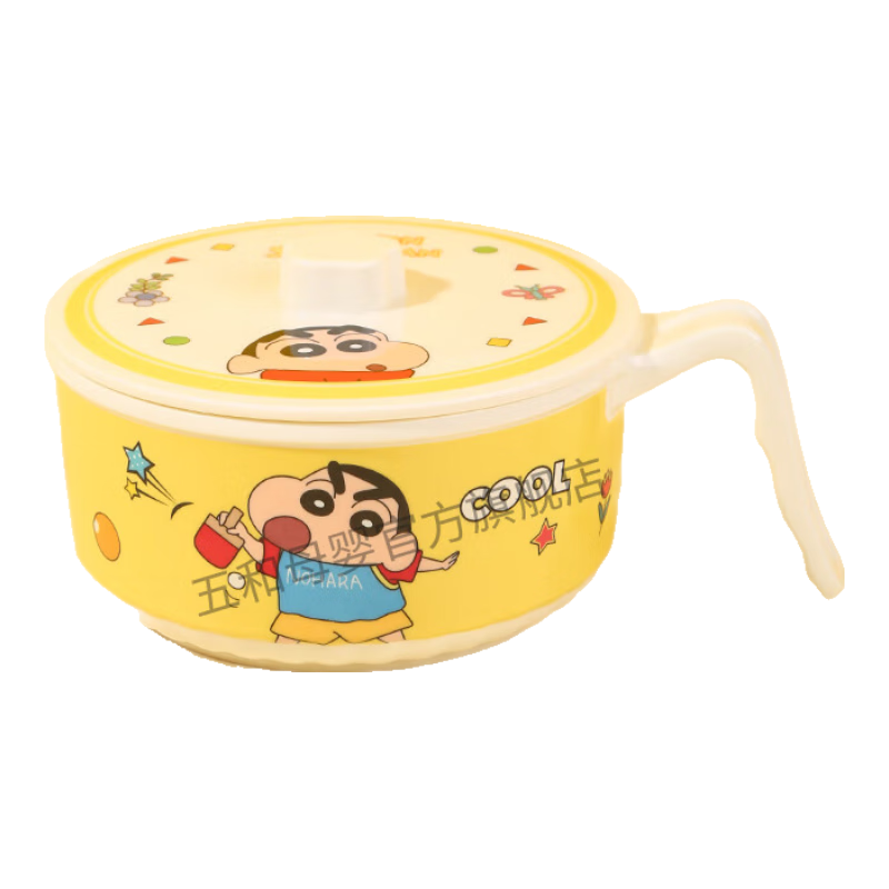 五和（WUHE）蠟筆小新兒童餐具水杯兒童碗勺寶寶餐具分格餐盤輔食碗吃飯牛奶杯 蠟筆小新-帶蓋手柄碗600ml