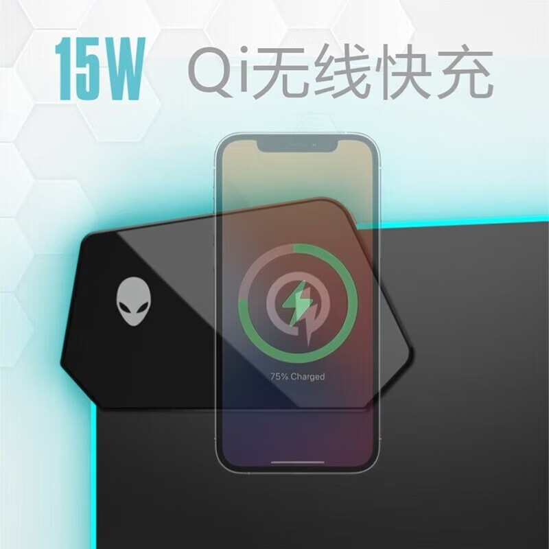 ALIENWARE AURORA外星人无线充电鼠标垫RGB发光电竞游戏快充电脑笔记本键盘垫大号 新款暗月黑LCS大赛联名款(18W) 800*300*4mm