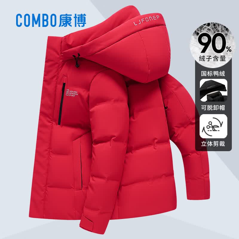 康博羽绒服男可拆帽冬季加厚保暖商务休闲短款鸭绒服外套 红色L