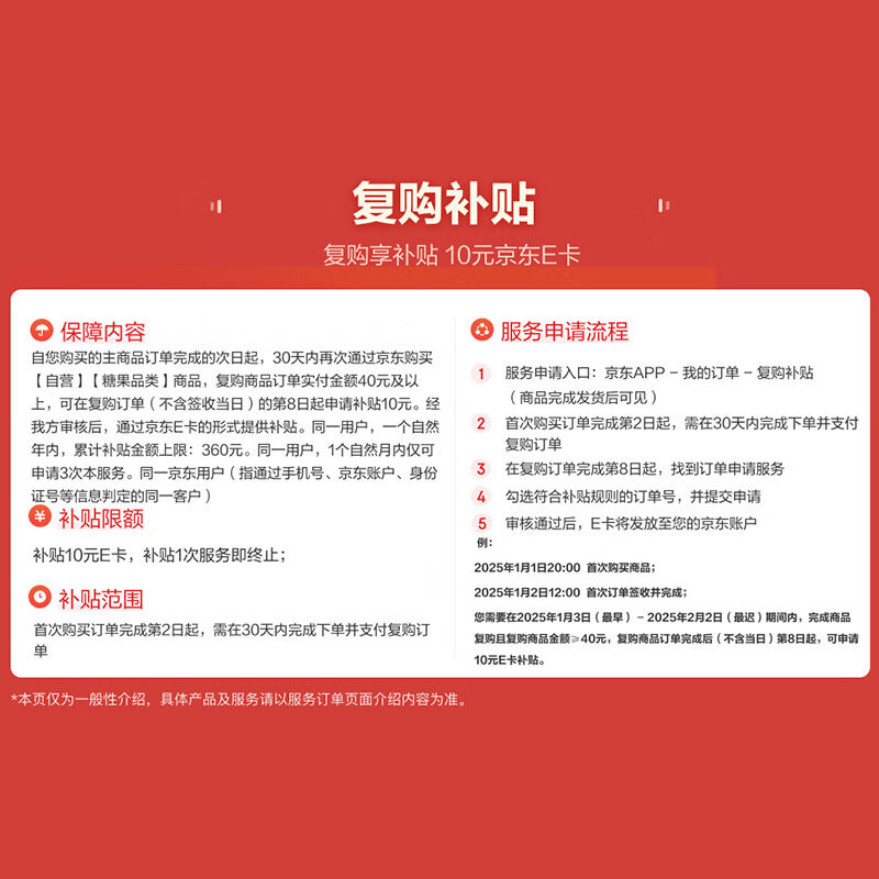 https://img14.360buyimg.com/pop/jfs/t1/293714/22/13563/81532/689ed457F7aee431a/b6a71aee6eb3f783.jpg