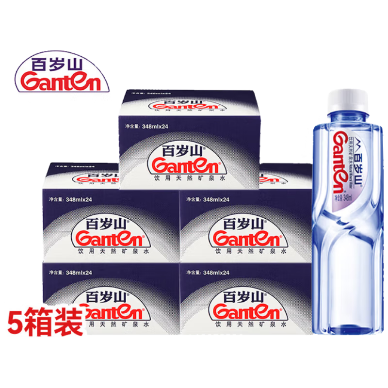 景田百岁山（ganten） 饮用天然矿泉水 348ml*24瓶 整箱装 5箱装