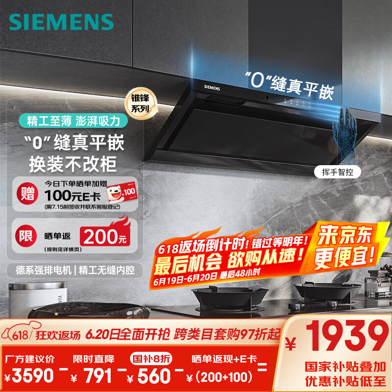 ������ ����һ������̻� LSAJ2C1BNW