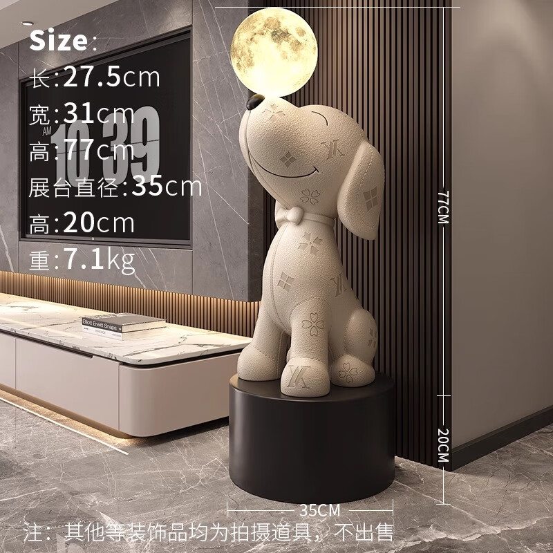 歐萊家比格犬落地大擺件月球燈音響客廳電視柜旁家居裝飾品喬遷新居禮品 比格狗月球燈落地?cái)[件+黑展臺(tái)