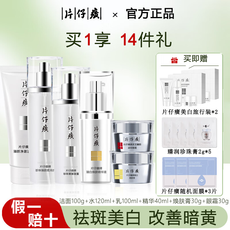 ���ڲ�����Ƭ��񥻤��Ʒ��װ������߻������ ��������ȥ�Ƹ��ư�����ɫ��ױƷ �����ף�������+����+��˪��