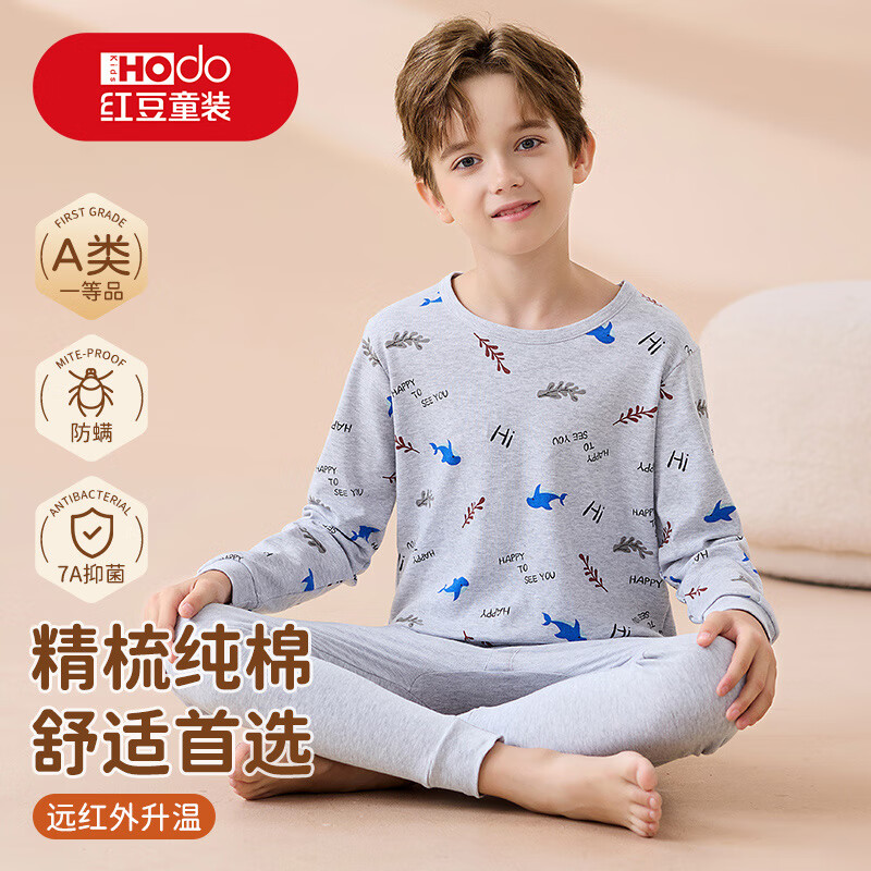 ���ڲ������춹��ͯ��ů���´���Ůͯ���������׷��־���������Բ�����������װ 47.79Ԫ