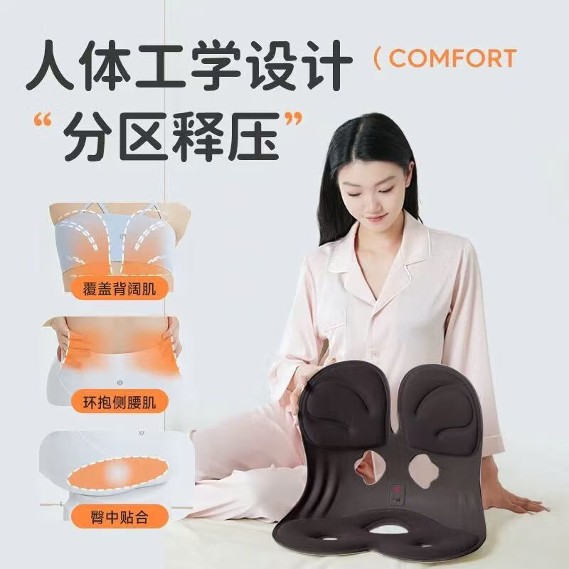 通用BKT护腰坐姿椅坐垫杨幂同款坐垫办公室久坐神器人体工学椅靠垫 (1个装)超大版丁香紫(150斤-300斤)