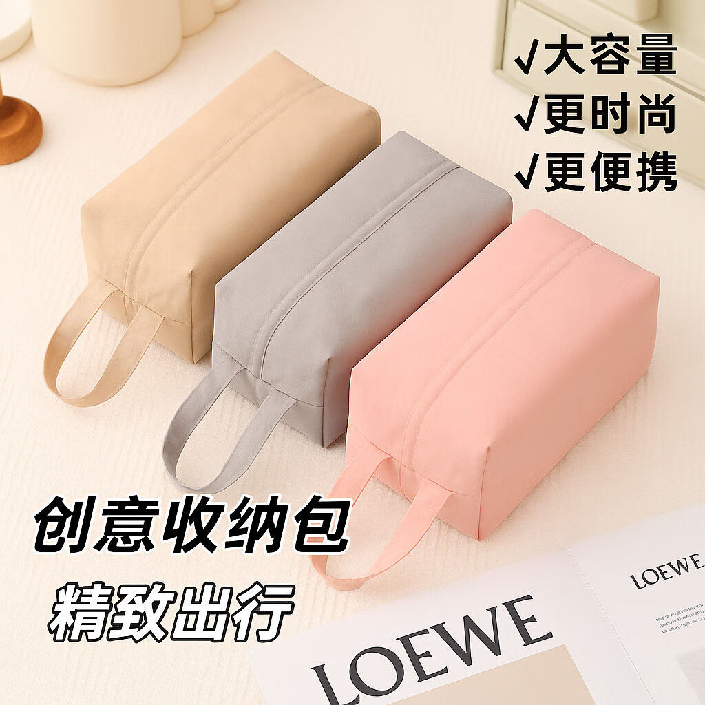 先领5折卷 8.9元 小件衣裤袜子收纳袋3个 14.9元 衣物收纳袋20件套 - 线报酷 先领5折卷 8.9元 小件衣裤袜子收纳袋3个 14.9元 衣物收纳袋20件套 - 线报酷