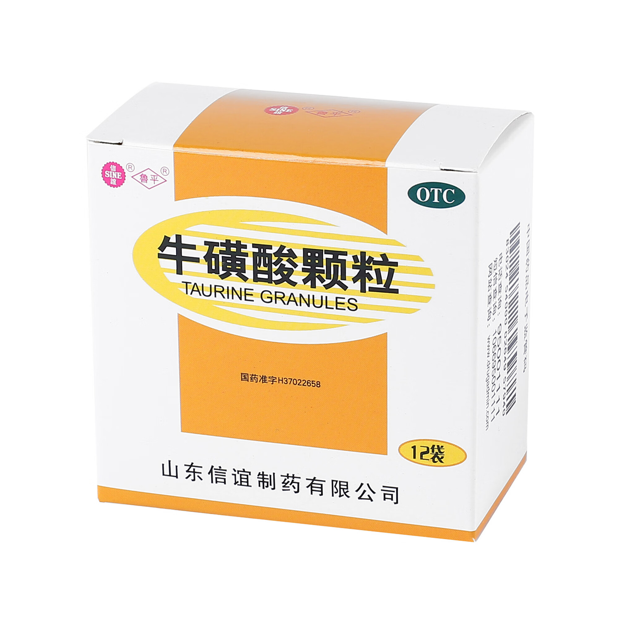 [信谊] 牛磺酸颗粒 0.8g*12袋/盒 1盒装【药房直发】
