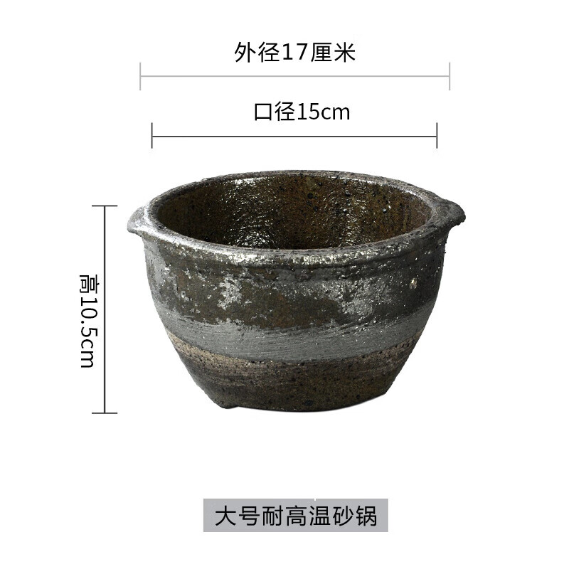 【甄选】米线土豆粉麻辣烫锅耐高温老式炖肉炖豆腐黑土陶瓷砂锅煤 收口大肚耐高温砂锅 1ml