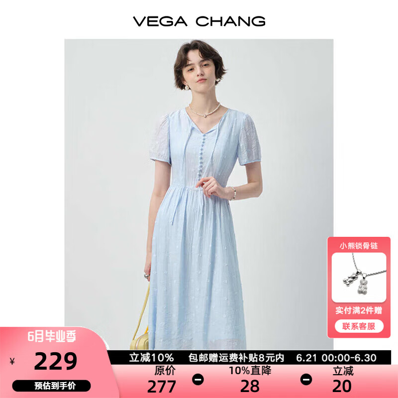 VEGA CHANG大码女装蓝色连衣裙正肩短袖修身长裙女新款夏季法式胖mm裙子 云水蓝 L