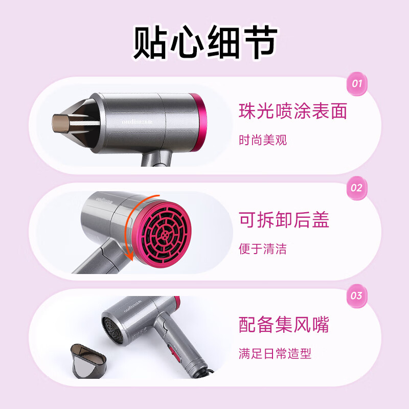 欧点大风量电吹风恒温吹风机家用速干吹风筒负离子电风吹 礼物送女友老婆 【二档风温+折叠】1100W 深灰