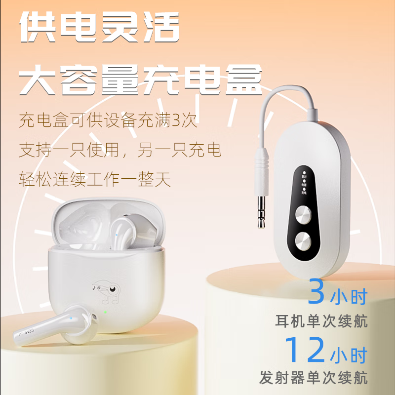 丁一号G6Semi真无线半入耳直播耳机主播专用无线监听耳机网红唱歌跳舞专用直播声卡耳返抖音 【一拖一】1对耳机+1发射器 G6 Semi半入耳式 25年全新上市