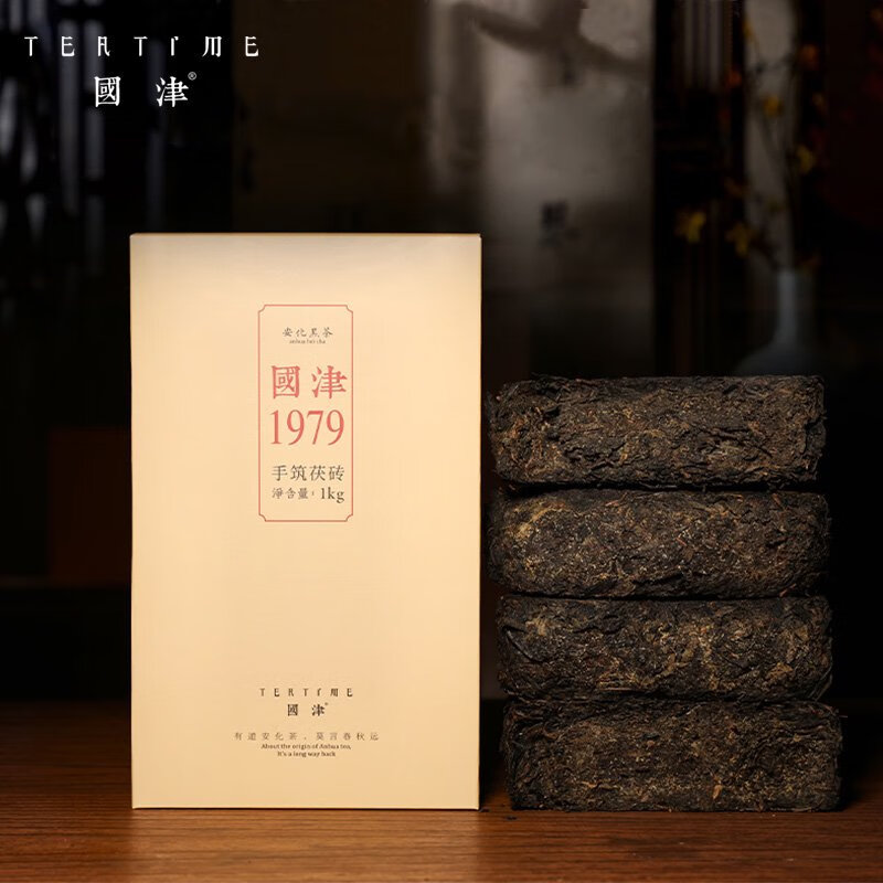 國津安化黑茶湖南茶葉2015年原料老茶手筑金花茯磚茶1kg 金花茯磚茶1kg
