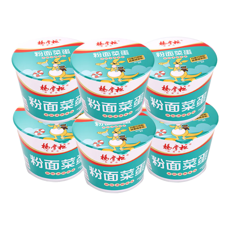 楊掌柜 粉面菜蛋藤椒沸騰魚味196g*6桶方便速食方便面粉絲泡面夜宵