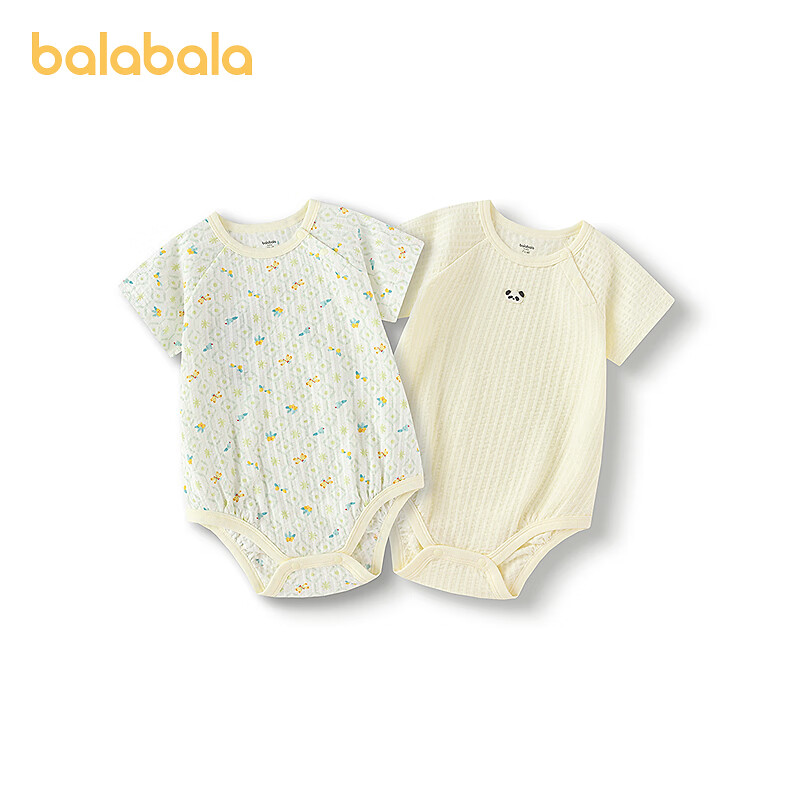 巴拉巴拉婴儿包屁衣男女童爬爬服衣服夏季薄款2025新款两件装新生儿连体衣 黄色调00333同色不同款2件装 80cm