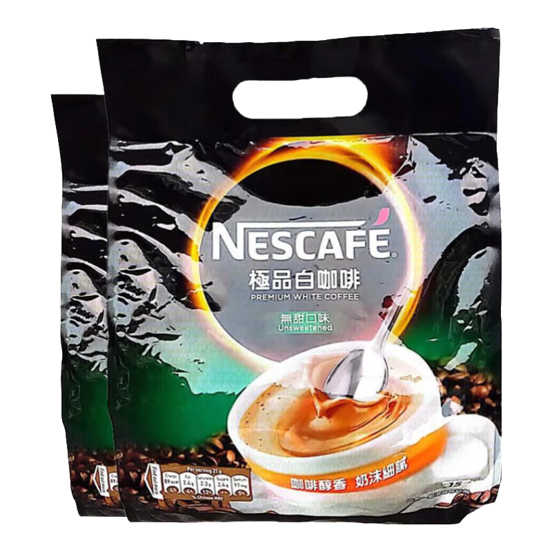 雀巢（Nestle）极品白咖啡港版进口 原味三合一 无甜二合一 香醇浓郁速溶咖啡粉 2包雀巢极品无甜2包共30条