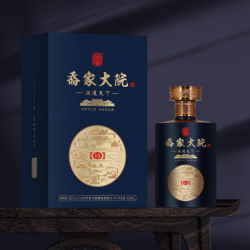 喬家大院清香型白酒 乔家大院茶路(10)53°500ml 高度清香型白酒 53度 500mL 6瓶 整箱装