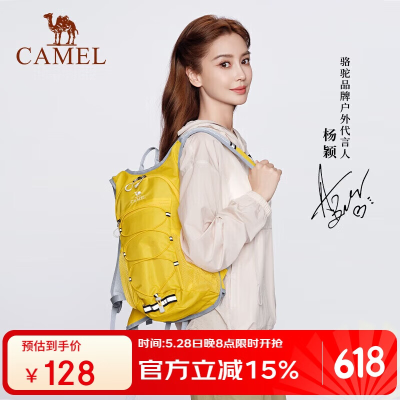 骆驼（CAMEL）【蜜蜂包】户外骑行徒步登山包旅游轻便爬山背包运动双肩包4633