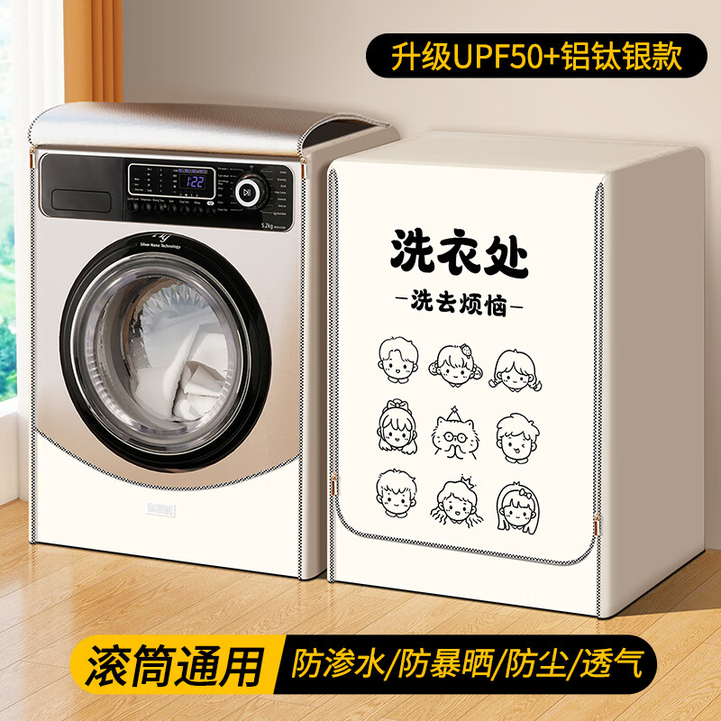 �ٷƹ�Ͳȫ�Զ�ϴ�»��ַ�ˮ��ɹ�������������Ӻ���С���lg����С�� ϴȥ���ա�ճ���������á� �Ӵ���-XL(10-12����)