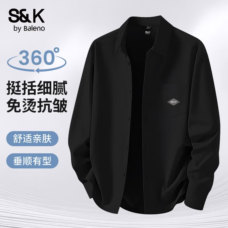 班尼路S&amp;K系列砂洗仿棉长袖衬衣男春秋季舒适亲肤垂顺有型潮牌休闲衬衫 【抗皱透气】-黑#PB菱形灰白 M