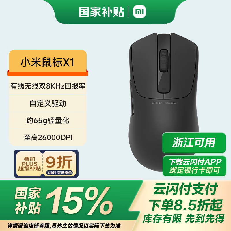 С�� X1 ��� 8K��е������ ��īɫ